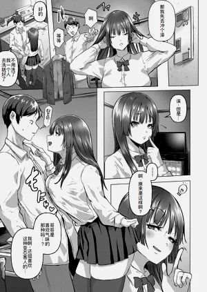 第8页图