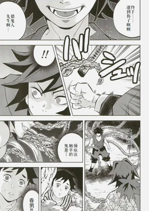 第26頁圖