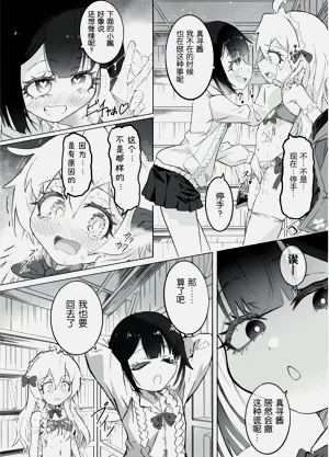 第11页图