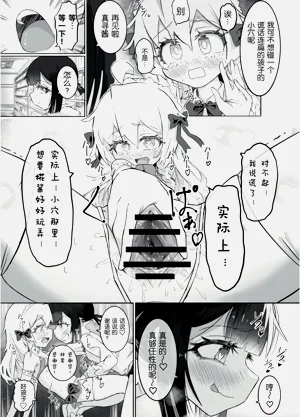 第12页图