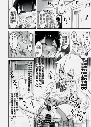 第17页图