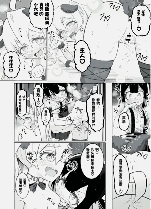 第29页图