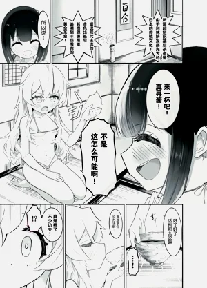 第37页图