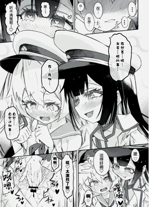 第6页图