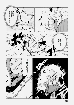 第106页图