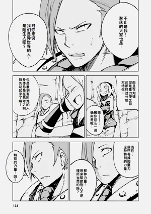 第131页图