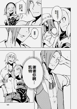第139页图