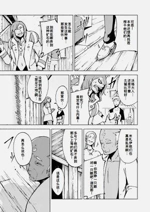 第141页图