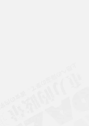 第143页图