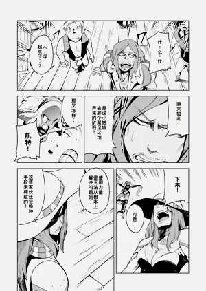 第149页图