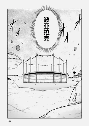 第151页图