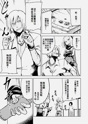 第163页图