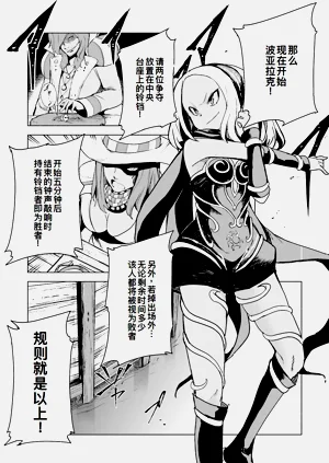 第166页图