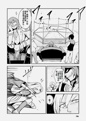 第184页图