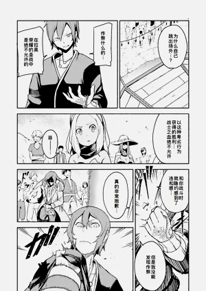 第191页图