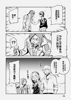 第192页图