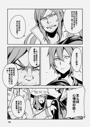 第193页图
