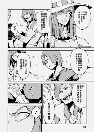 第194页图