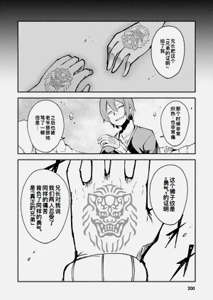 第198页图