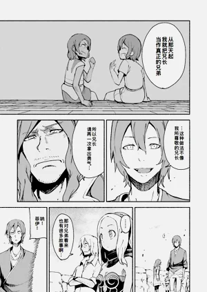 第199页图