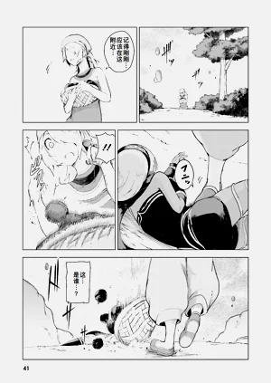 第41页图