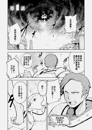 第45页图