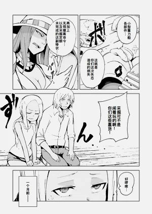 第49页图