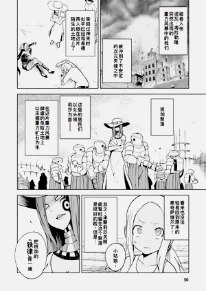 第50页图