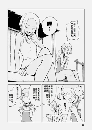 第60页图