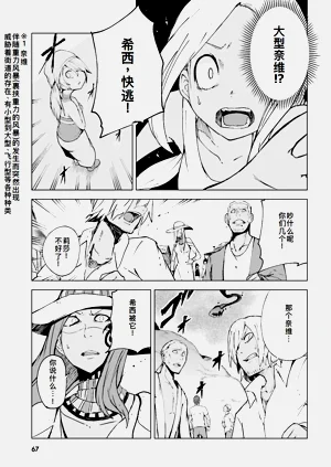 第67页图