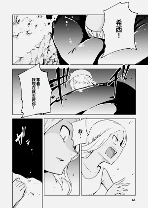 第68页图