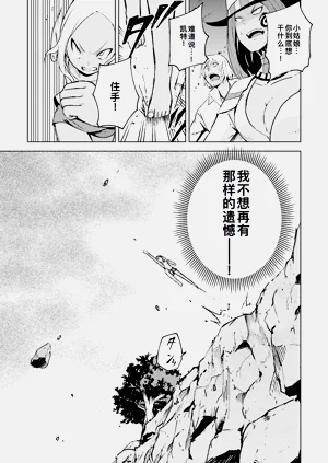 第71页图