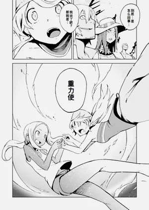 第77页图