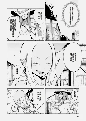 第80页图