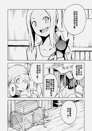 第82页图