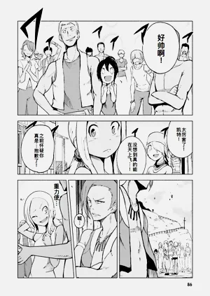 第84页图