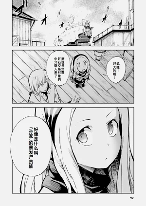 第90页图