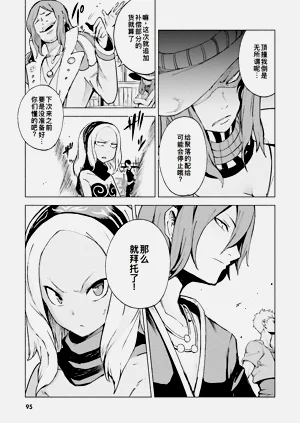 第93页图