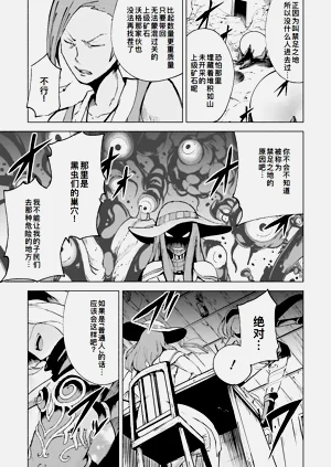 第97页图