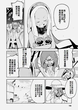 第105页图