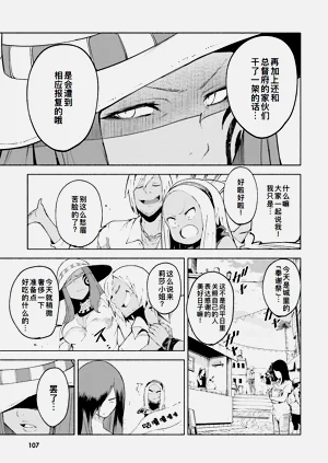 第106页图