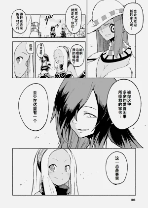 第107页图