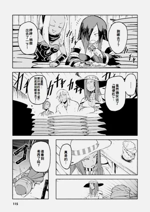 第114页图
