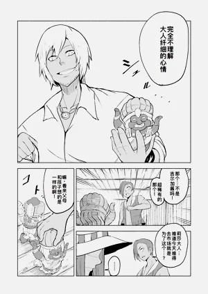 第123页图
