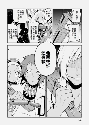 第147页图