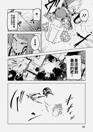 第151页图
