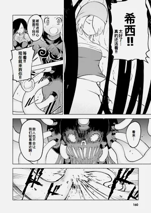 第158页图