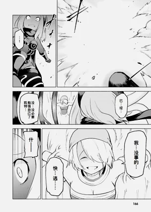 第164页图