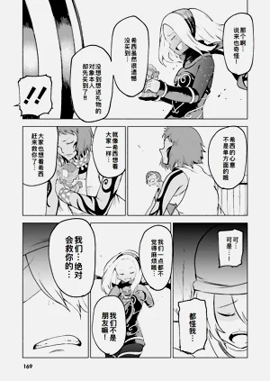 第167页图