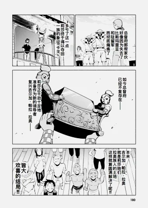 第177页图